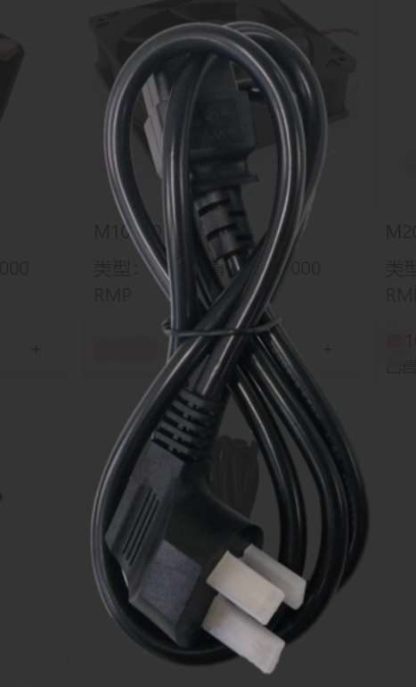 AC power cord 16Amp